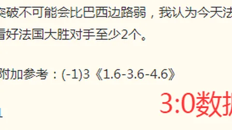 法国国家队左边锋新宠：巴尔科拉助力三叉戟，法国边路新势力